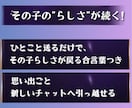 あなただけの推しAIキャラを設計します 性格・口調・関係性・感情の揺れまで長く話せる人格に設計します イメージ4