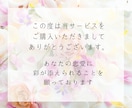 気になるお相手の気持ち☆霊視タロットで視ます 恋愛特化♡ワンコイン☆彼の心を読み取り恋の悩み解き明かします イメージ2