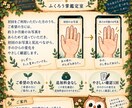 約3か月後の手相の変化も追加料金なしで確認します 顔出し不要。文章でじっくり、今のあなたを読み解きます。 イメージ4