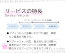 あなたの『作品』としてサイトを妥協なしで制作します 優しく丁寧に、あなたの『こだわり』をミリ単位で実現 イメージ2