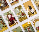 3枚よりも詳しく、気持ちと今後、アドバイスを見ます 簡単になるので詳しく見てほしい方は他のメニューにお願いします イメージ1