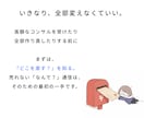 売れない原因と改善点を分析します 選ばれない理由と「次の一手」をお届け イメージ5