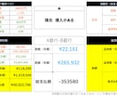 家はいくらまで買える？予算を整理します 住宅会社へ行く前にあなたに合った予算を整理します！ イメージ2
