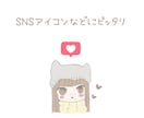 あなただけのオリジナルミニキャラお描きします 優しくて柔らかい穏やかな、ミニキャラ作りませんか？ イメージ4