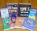 韓国留学経験有り×TOPIK6級が教えます 発音から会話まで徹底サポートします イメージ1