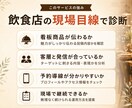 飲食店のInstagramを診断・改善します 飲食店目線で来店につながる改善案をご提案 イメージ3