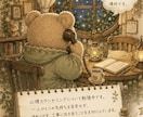 森の小さな案内所｜あなたの想いをそっとお聞きします 誰かに話したい気持ちをそっと預けてください｜悩み・恋愛・雑談 イメージ3