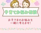 お子さんと楽しく過ごせる関わりを一緒に考えます 子どものイヤ！を優しく穏やかに見守れる大人になりたい方へ イメージ1