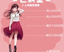 オリジナルキャラクターのイラスト制作します ご希望を丁寧にお聞きして、あなただけのイラストを制作します。 イメージ2