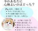その感覚、間違っていないですよ！とお伝えします 不思議な体験、夢、神様のこと。あなたの心をお話しませんか？ イメージ9