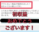かんたん！毎月56万円を半自動化した方法、教えます 未経験・初心者OK！自動収入を手に入れる禁断の方法を公開 イメージ2