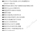 本来の自分を知る　あなたの手引書作成します あなただけの持って生まれた才能と、あなたの使命を鑑定します。 イメージ2