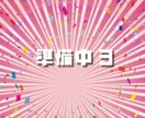 集客アップ！バナー・サムネイルを作成します 「バナー」「SNS広告」など集客につながるデザイン提案 イメージ10
