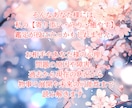 総合のご相談受付けております 【オラクル】【オリジナルスプレッド】❀じっくりと鑑定❀ イメージ3