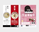 オリジナルポスター、看板デザイン作成します 高品質なデザインをプロが作成します！ イメージ4