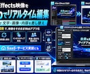 AfterEffectsの動きをWebに実装します 映像制作とWeb開発、両方できるから橋渡しできます イメージ1