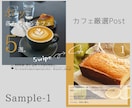 あなたのInstagramの投稿画像作成します ※こちらは1：1(正方形)サイズです！ イメージ6