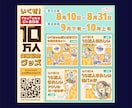 サイズ自由◎WEB画像なんでも◎制作します 広告バナー・各種SNS・ブログ・ヘッダー・商品画像 etc. イメージ7