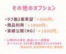 アイコン、グッズ等、ポップな人物イラスト描きます アイコン、ヘッダー、グッズ、動画用、趣味・鑑賞用等など！ イメージ4