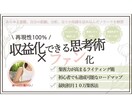 大人可愛い♡やわらかな雰囲気のバナー制作します 。よりあなたのコンテンツの魅力が伝わるデザインを提案 イメージ2