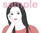 韓国風♪写真からシンプルな2色アイコンを描きます ポイントカラーで印象深く◎　人と被らないSNSアイコンを イメージ6