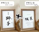カスタム可能⭐️【ハガキサイズ】命名書を作ります 《文部科学大臣賞受賞歴あり》大切なお子さんへ最初の贈り物に。 イメージ4