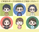 まあるくかわいい♪ミニキャラアイコンお描きします SNSアイコン・配信・ブログ・推し活などにどうぞ◎ イメージ9