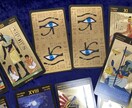 西洋占星術、東洋占術、タロットカードで鑑定します 恋愛、仕事、結婚、金運、健康の傾向と対策をアドバイスします☆ イメージ5