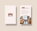 おしゃれでスタイリッシュなショップカードを作ります お店のイメージに合わせてデザインします！特別価格で提供中 イメージ9