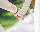 陰陽師の子孫が結婚への近道を霊視霊感で案内します 今、なぜ彼が踏み切れないのか解説して対応策をお伝えします イメージ3