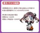 ハロウィン量産イラスト可愛いミニキャラお描きします アイコンや配信・動画素材に！商用OKなのでグッズにも イメージ6
