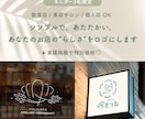 温かみのある店舗ロゴを心を込めてデザインします イラストロゴ、ロゴタイプ、シンボルスタイルのロゴ等 イメージ1