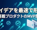 生成AI搭載次世代Webアプリ・SaaS開発します 満点評価多数！AI搭載の次世代マッチングサイト・SaaS構築 イメージ3