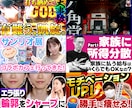 YouTubeサムネ1枚1000円で作成します 何度でも修正無料！オールジャンルお任せください！ イメージ2