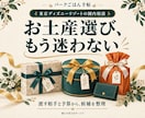 相手と予算に合うディズニー土産を選びます 職場・家族・友人へ、用途から候補を整理 イメージ1