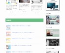 放置中のHPやLPの更新管理、すべて引き受けます WordPressやSTUDIO、HTMLの静的サイトOK◎ イメージ8