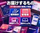 SNS運用の投稿・管理を自動化します 企画・投稿予約・分析まで効率化 イメージ7