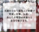 ツインレイが隠す魂の本音を暴き魂の統合を叶えます 執着、サイレント期間…二人が出会った本当の意味を全霊視 イメージ3
