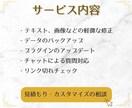 ホームページの保守管理します ホームページ制作後の安心・安全の保守管理、お任せください！ イメージ2
