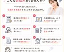 一人社長と奥さまの経理の仕組み作りをサポートします Excelが苦手でも安心！経理を一緒に整えます イメージ2