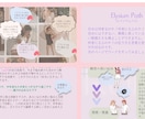 しんどい呪われた過去を解放し愛もお金も戻します 未来の自分で生きる意識爆上げ小冊子♡ジコカチ復活の法則 イメージ7