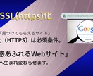 1年間の保守有り★あなたのHPが生まれ変わります 「放置していたサイト」を「稼働するサイト」へ。 イメージ5