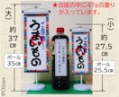 和風の手描きPOPを立て看板風に仕立てます ミニのぼり風のPOP看板でお客様のハートをキャッチ！ イメージ5