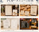 モニター価格！看板・販促物の完成イメージ作成します 制作前に見た目や方向性を確認できます イメージ7