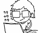 ブログやSNSのアイコンをご要望に合わせて描きます シンプルでホッコリかわいい線画イラストをお届けします。 イメージ4