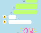 60分間チャット☆お話し聞きます LINE感覚⭐️ちょっとした雑談、愚痴、お悩み聞きます❣️ イメージ2