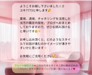 強力霊視★顕在/潜在意識を読み解き、幸せへ導きます 【質問し放題】恋愛、パートナー関係、仕事、相手の気持ち、未来 イメージ2