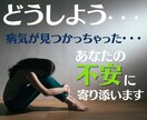 1人では抱えきれないあなたの☆本音☆お聞きします 喧嘩/別れ話/ママ友問題/職場の人間関係/病気の事/モヤモヤ イメージ5