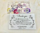 出品・出店 / サンキューカードをデザインします 自身がハンドメイド作家でもある視点を活かしたプロのサポート イメージ6
