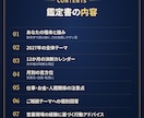 算命学と方位学で勝負月と吉方位を出します 研究10年｜決断カレンダーと吉方位をPDFでお渡しします。 イメージ4